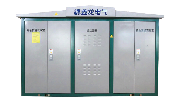 XZBW-12鐵路遠動高壓/低壓預裝式變電站